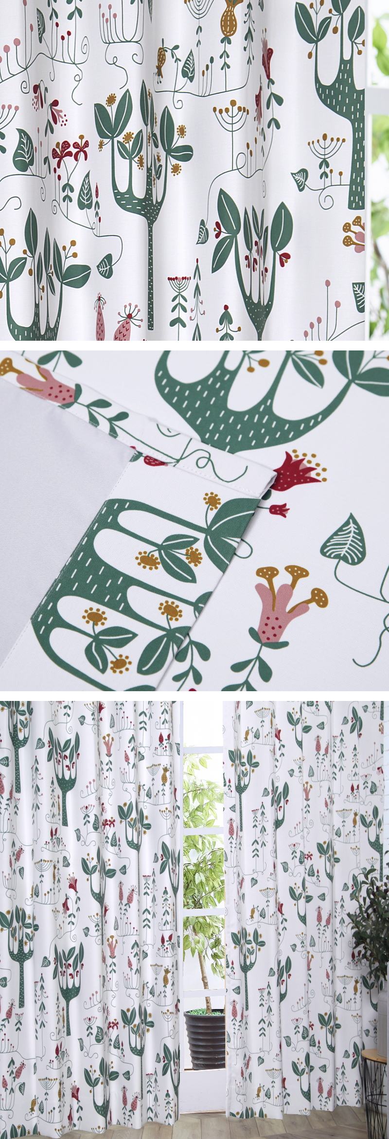 遮光カーテン 北欧