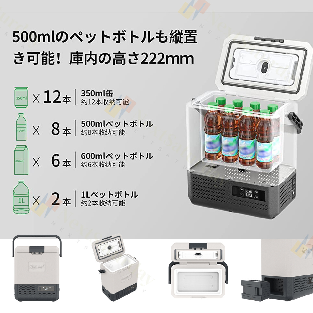 車載冷蔵庫 小型 ポータブル冷蔵庫 8L 静音 -20℃〜+20℃調整 省エネ 12V 