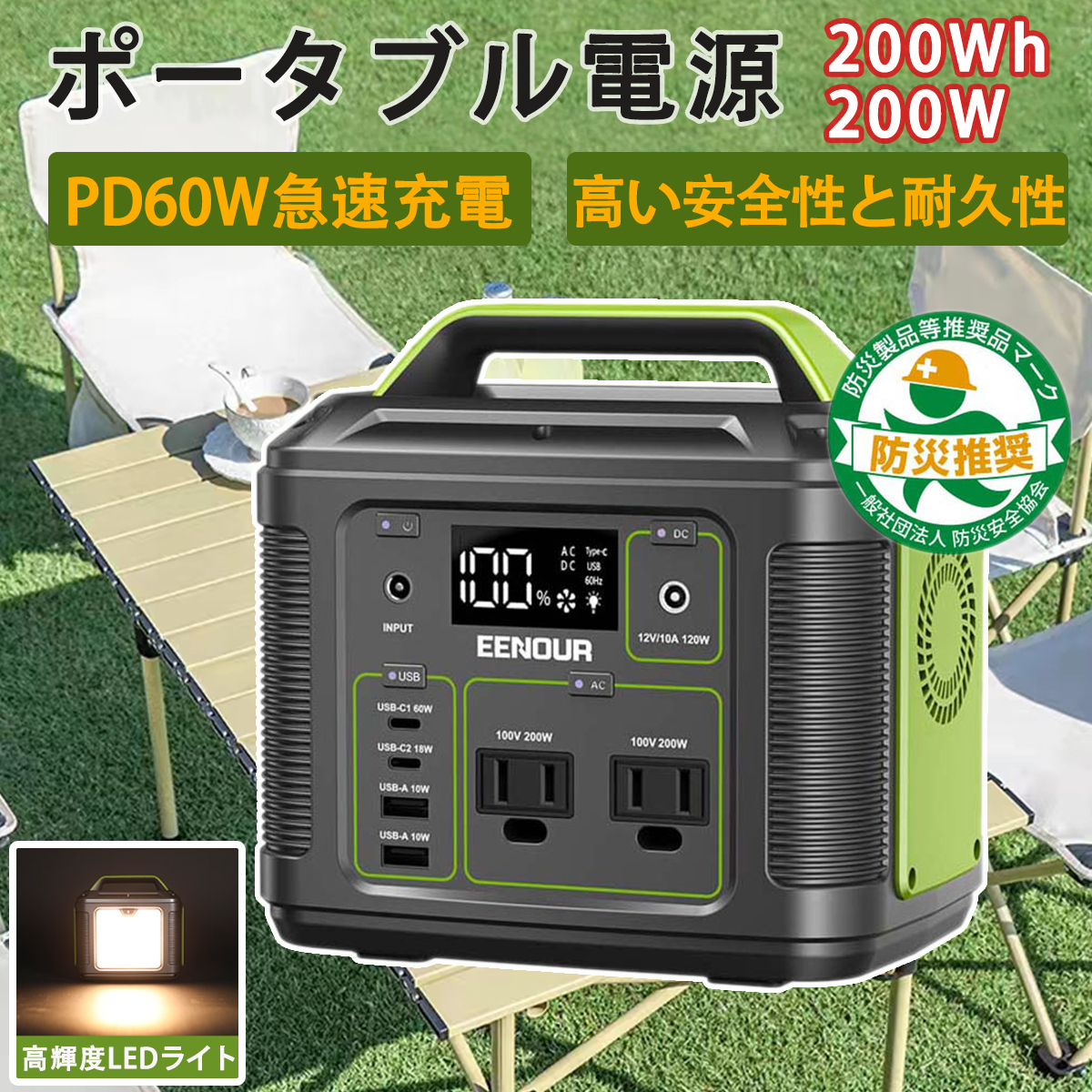 ポータブル電源 大容量 200W 200Wh 54000mAh ポータブル電源 サブ 