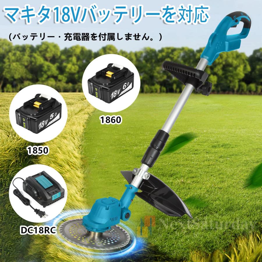 草刈り機 充電式 電動草刈機 ブラシレスモータ コードレス