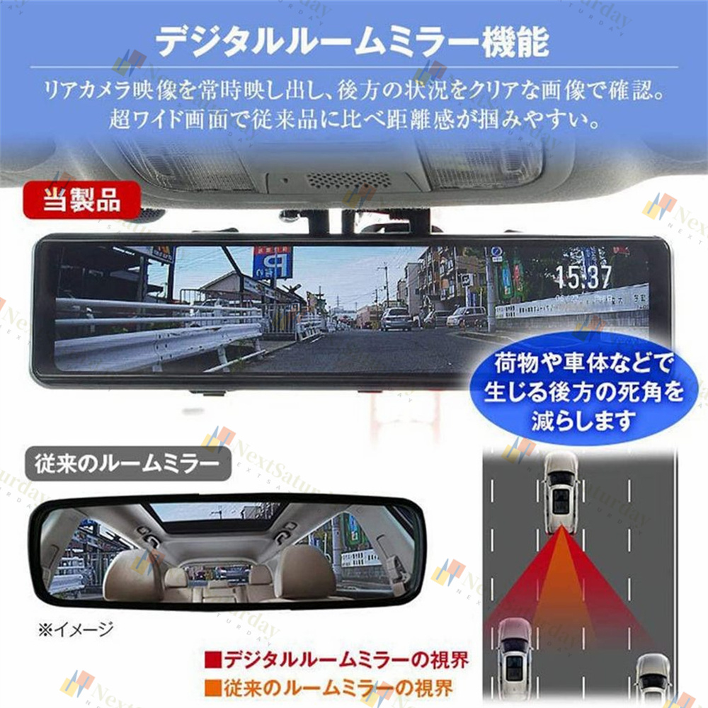 ドライブレコーダー 前後 2カメラ ミラー型 分離式 日本製センサー GPS搭載 11インチ スマートルームミラー ドラレコ 360°調整可能  日本語取扱説明書
