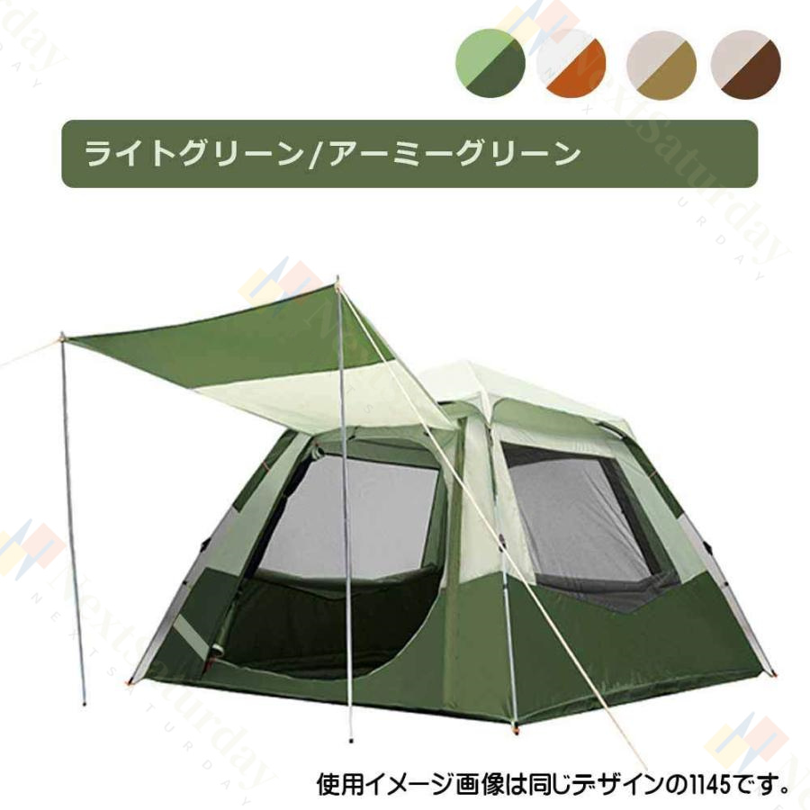 テント ドーム型テント ワンタッチテント 2-3人用 簡易テント
