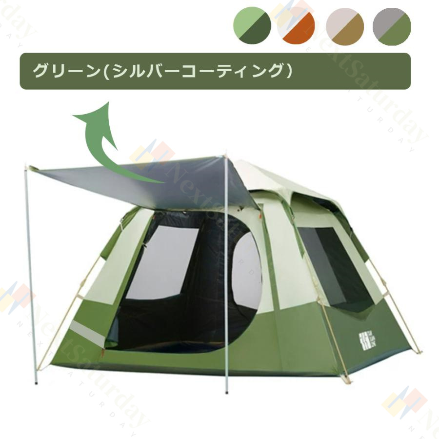 テント ドーム型テント ワンタッチテント 2-3人用 簡易テント