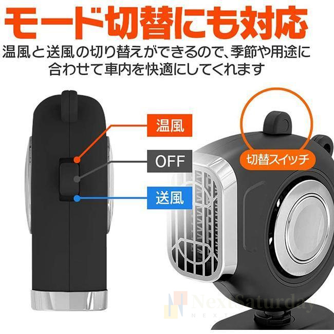 ファンヒーター 車載 ヒーター 首振り 3秒速暖 熱風 静音 過熱保護