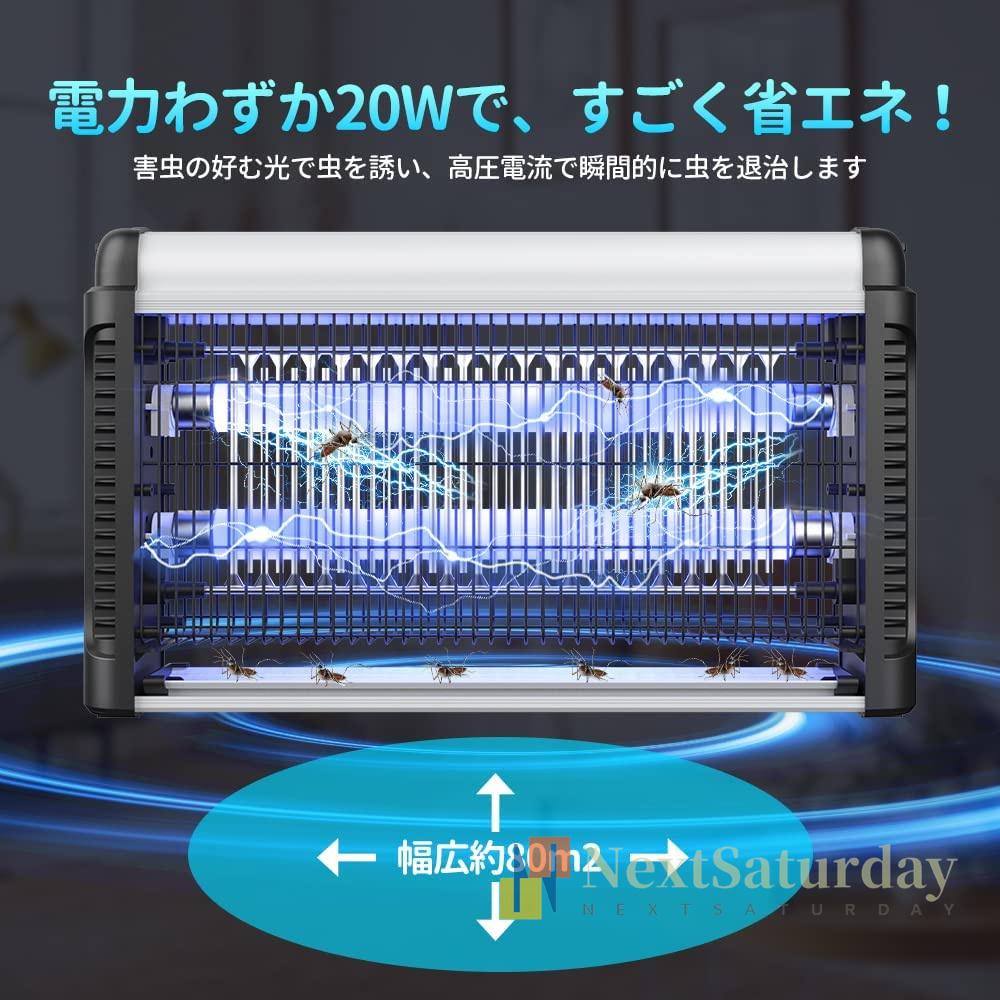 電撃殺虫器 殺虫灯 屋外 屋内 20W 省エネ 蚊取り 虫取り器 殺虫灯 コバエ撃退 虫除けライト 蚊取り機 誘蛾灯 蚊よけ UV光源吸引式殺虫器 室内 誘虫灯 動物避け用品 電撃殺虫器 殺虫灯 屋外 屋内 20W 省エネ 蚊取り 虫取り器 殺虫灯 コバエ撃退 虫除けライト 蚊取り機 誘蛾灯 蚊よけ UV光源吸引式殺虫器 室内 誘虫灯