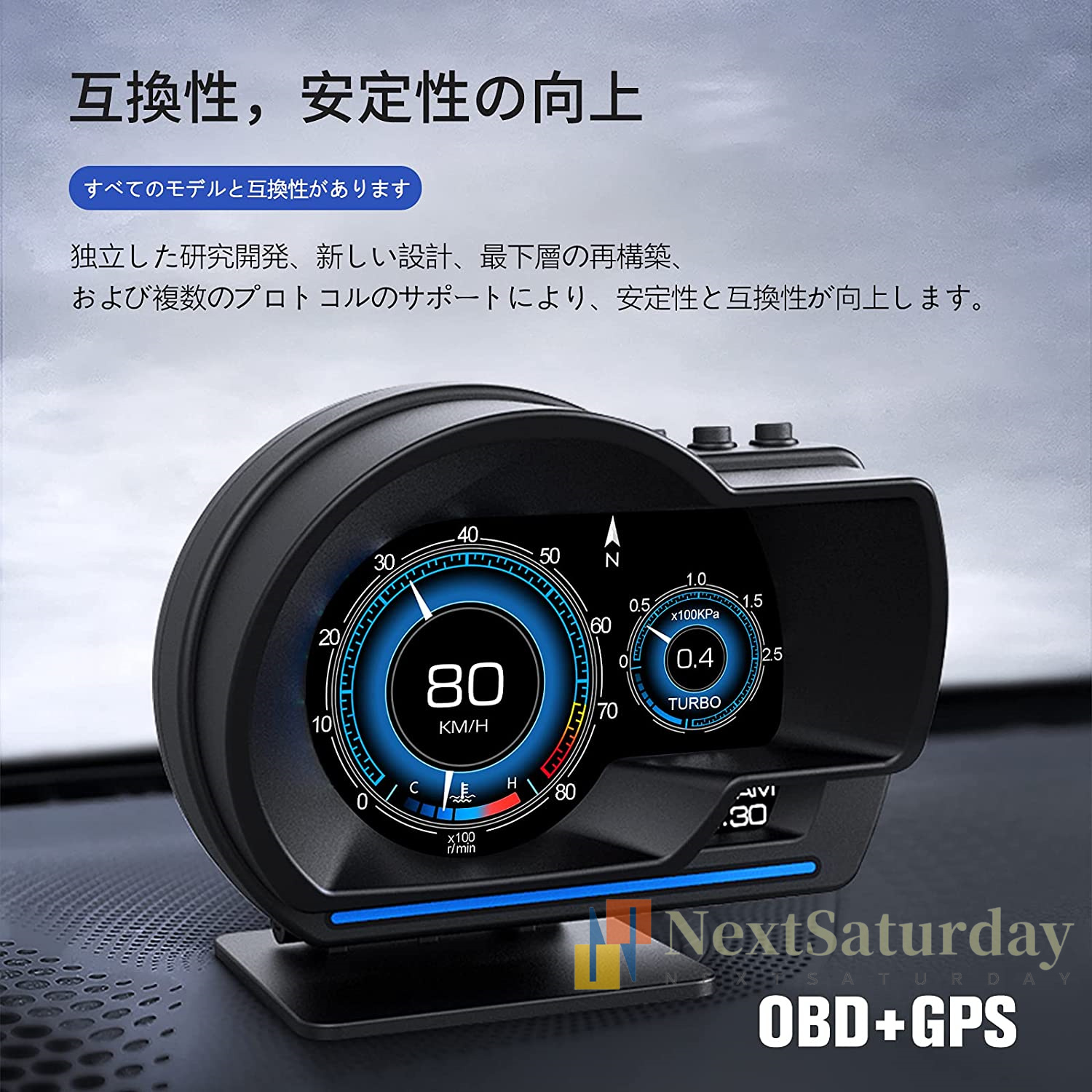 ヘッドアップディスプレイ OBD2+GPS両対応 追加メーター 速度計 タコ 