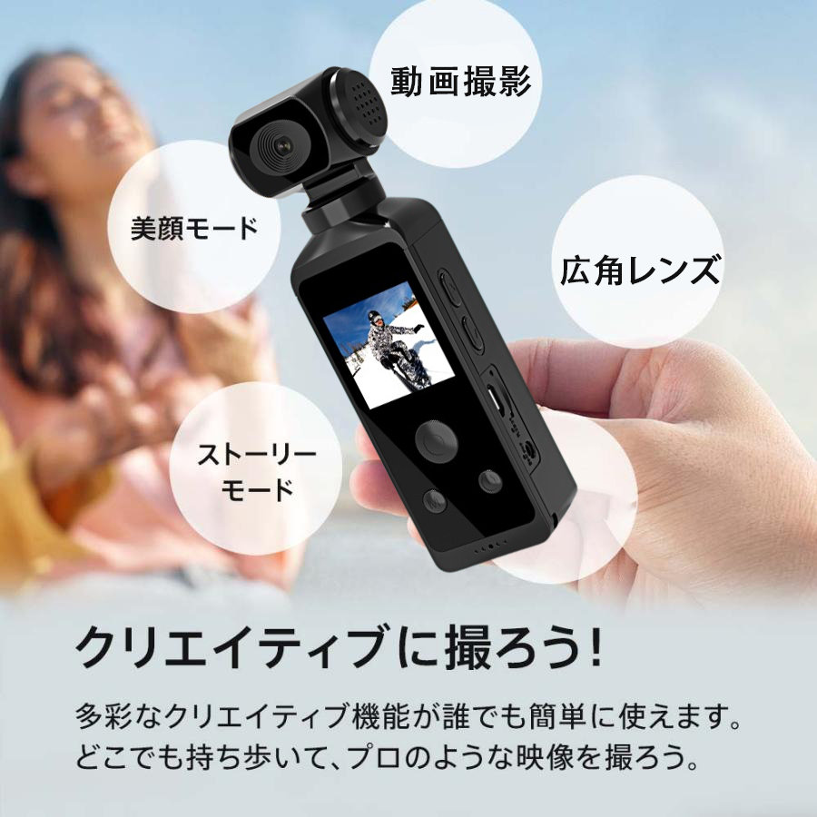 アクションカメラ 小型 4k 三脚付き 広角レンズ 高画質 270度広角 