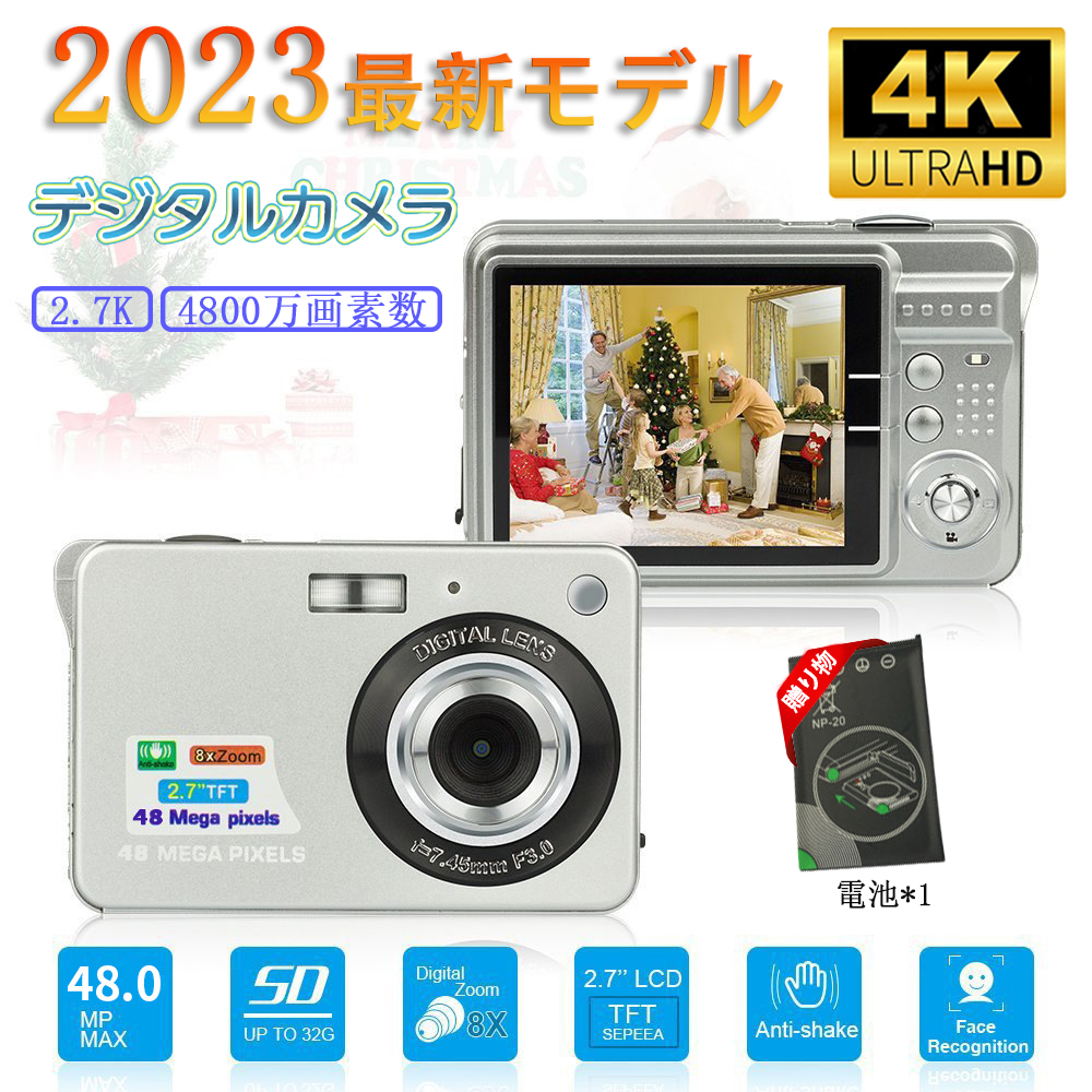 デジタルカメラ 4K コンパクト デジカメ 2.7K 4800万画素数 携帯 