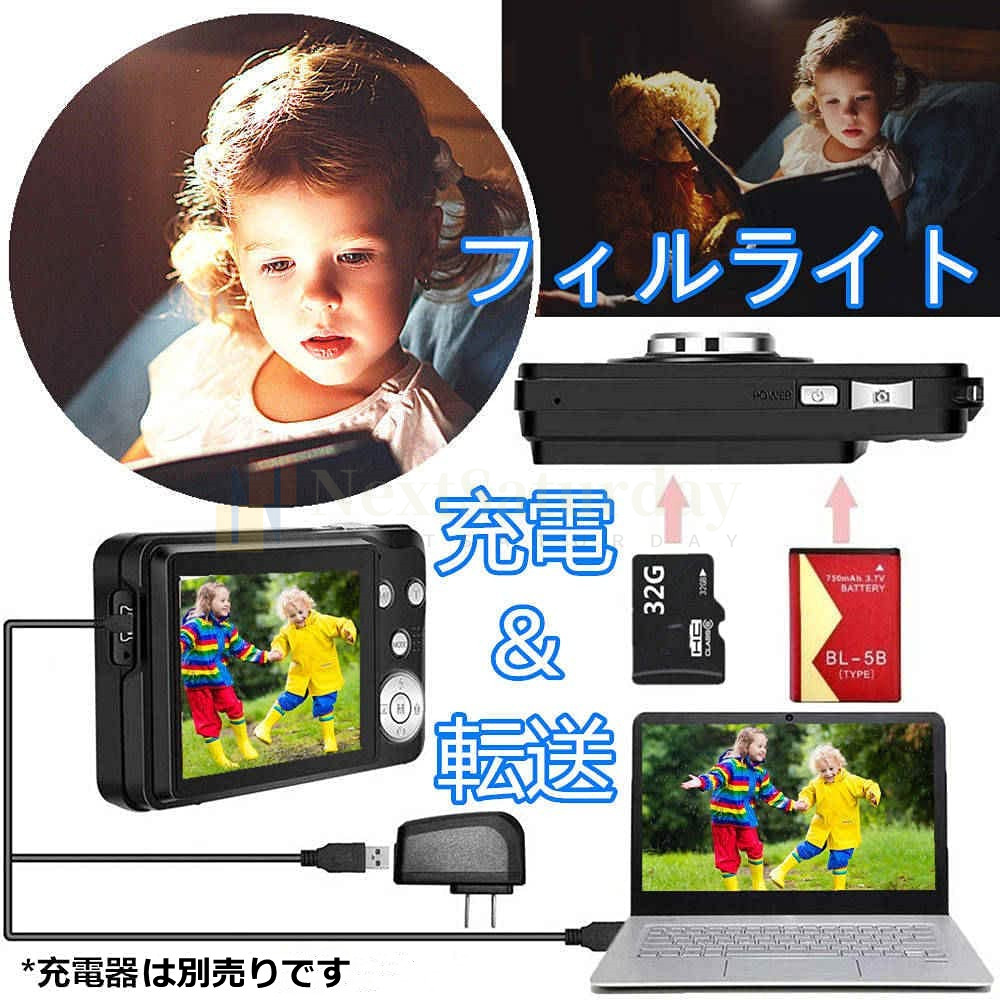 デジタルカメラ 4K コンパクト デジカメ 2.7K 4800万画素数 携帯便利