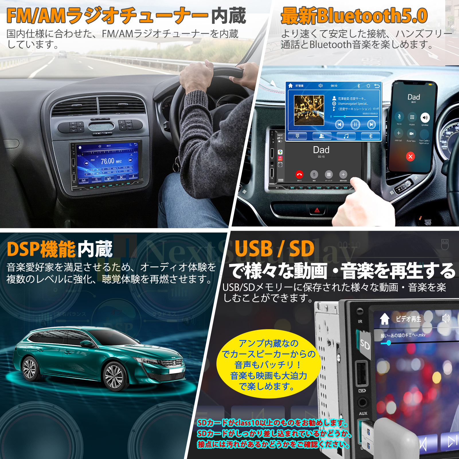 カーオーディオ 7インチ 高画質 Apple CarPlay/AndroidAuto対応