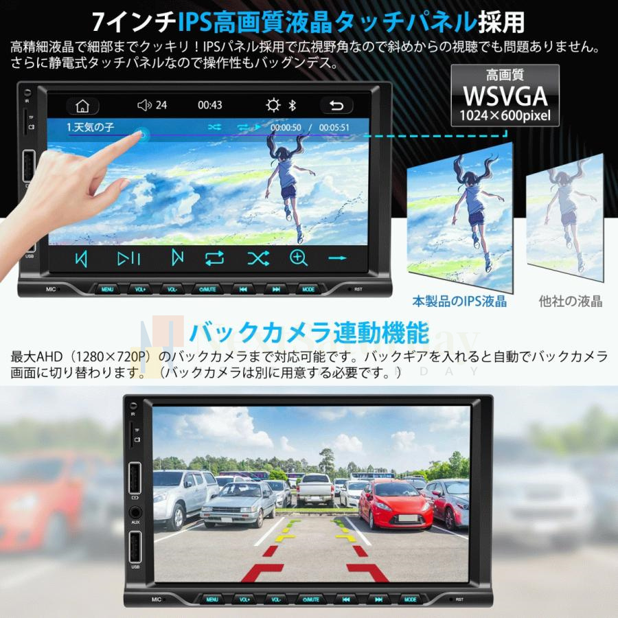 カーオーディオ 7インチ 高画質 Apple CarPlay/AndroidAuto対応