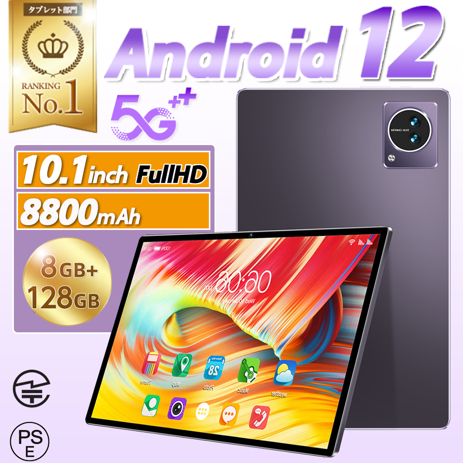 タブレット 本体 android 12 10インチ PC wi-fiタブレット 4GB+ 