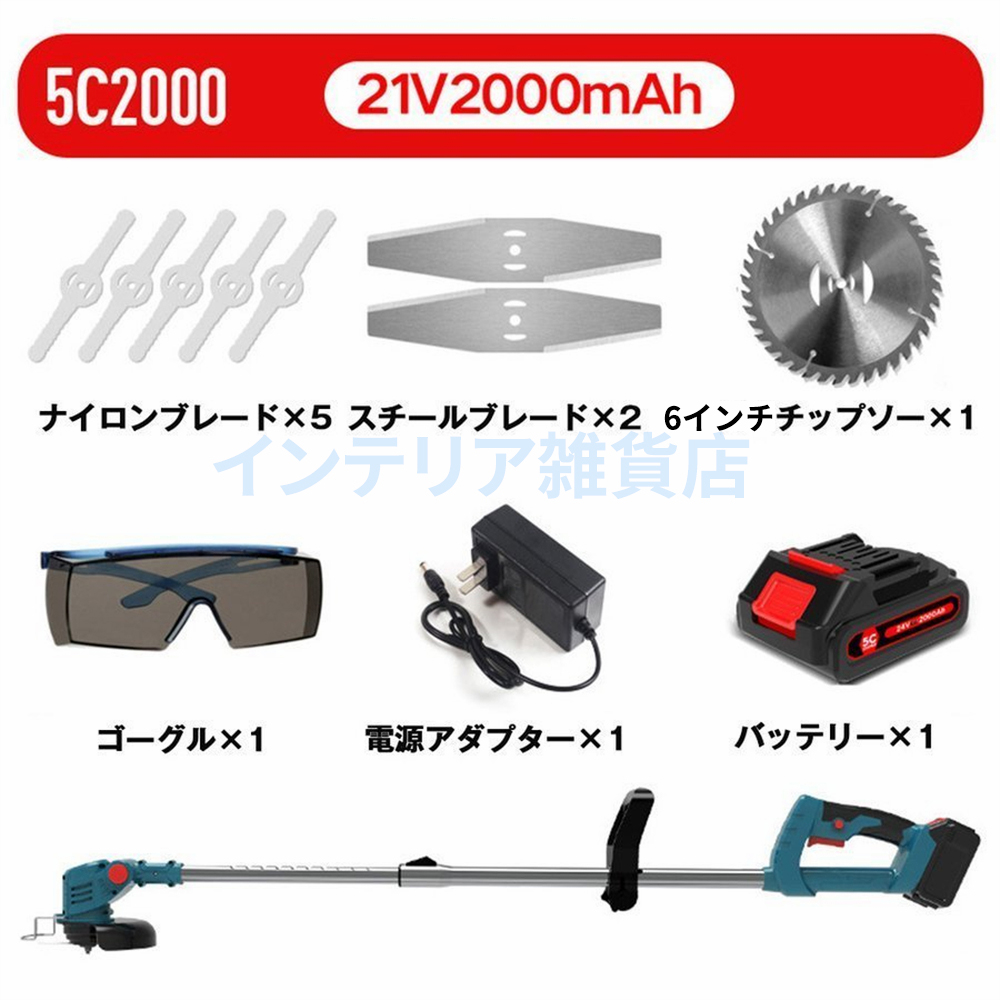 大人気新品 2023新発売 草刈り機 充電式 草刈機 電動刈払機 マキタ 18V