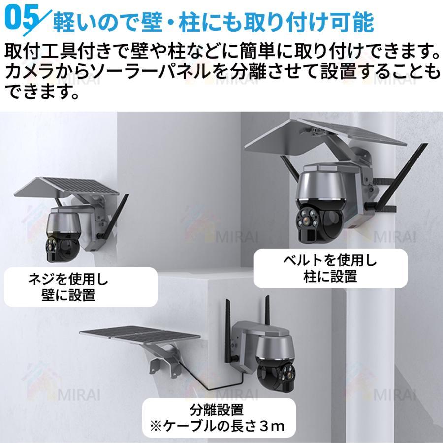 防犯カメラ ワイヤレス ソーラー 無線 屋外 500万画素 見守りカメラ 