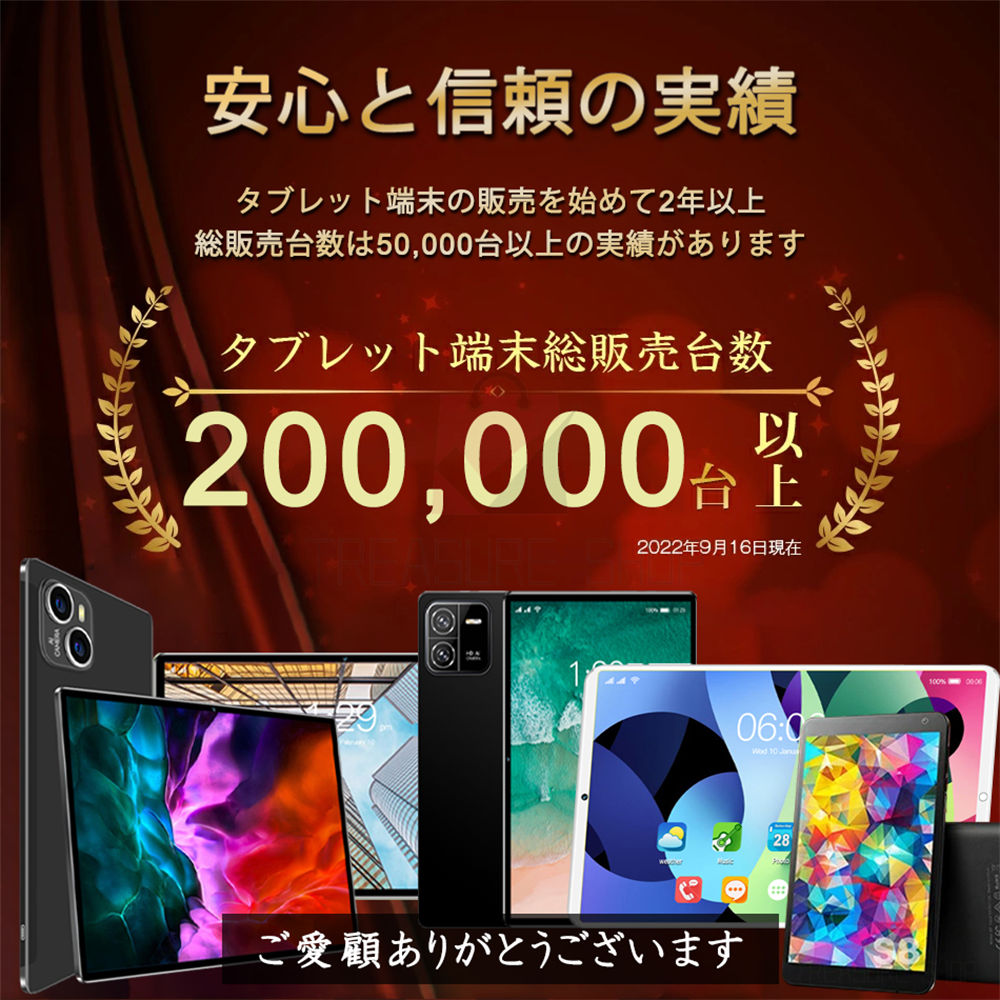 タブレットPC Android13.0 2024最新作 8+256GB 10.1インチ FullHD 本体 