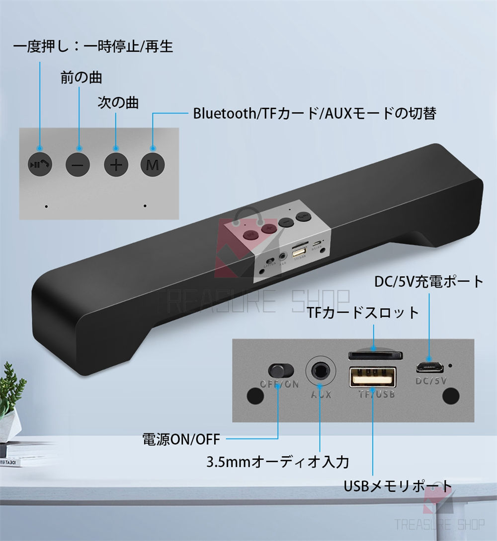 スピーカー bluetooth 臨場感高音質 bluetooth スピーカー パソコン/スマホ/テレビ/ゲーム機 重低音 大音量 無線接続 コンパクト  長時間 USB接続