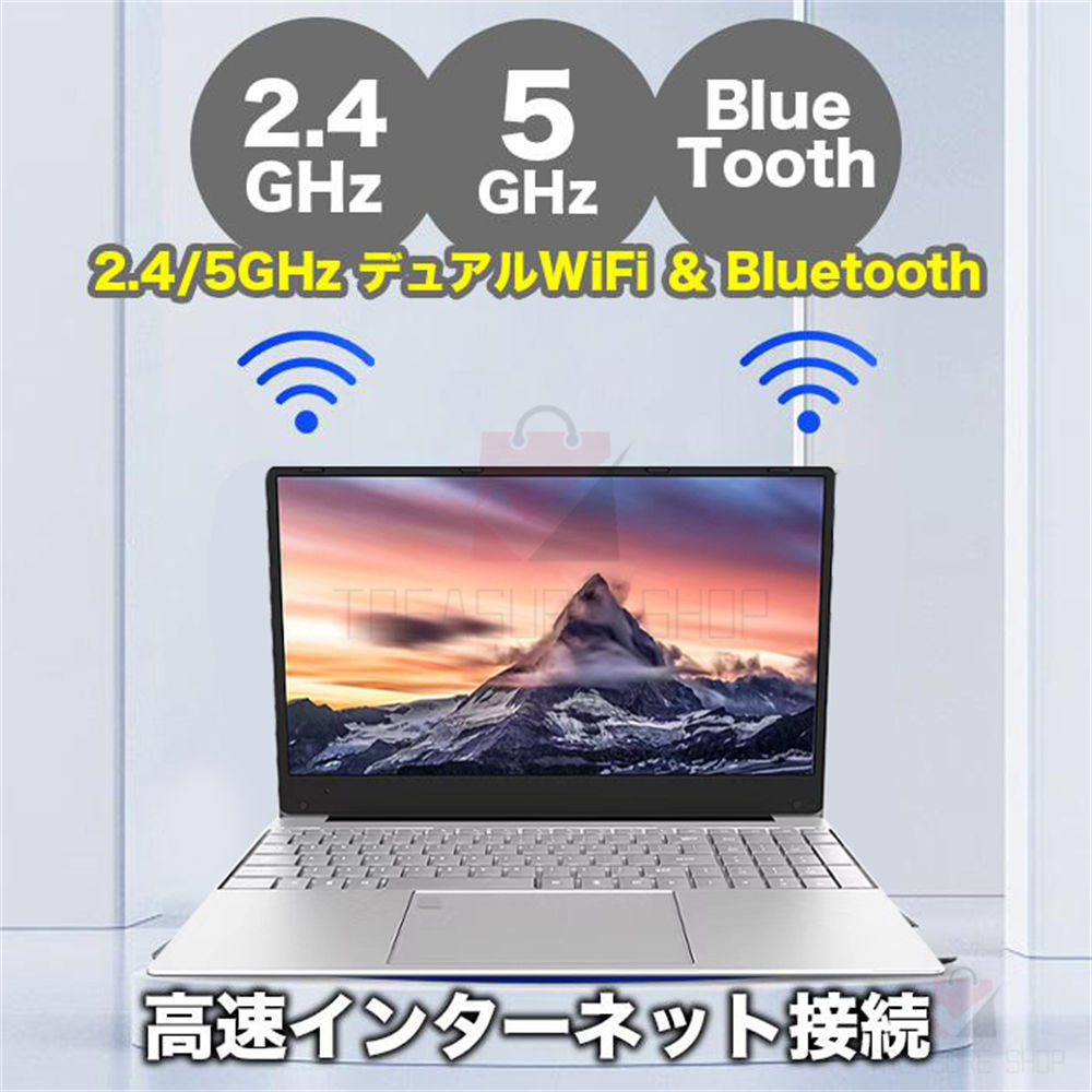 ノートパソコン office搭載 windows11 新品 office搭載 第11世代CPU