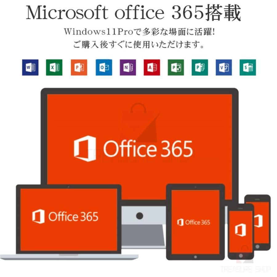 ノートパソコン 安い 新品 windows11 office365搭載 第12世代CPU フル 