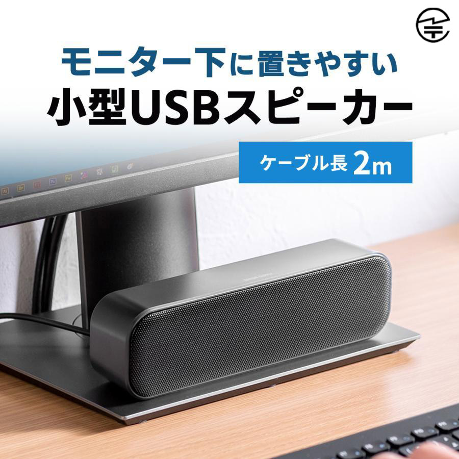 スピーカー Bluetooth PCスピーカー USBスピーカー 小型 高音質 重 