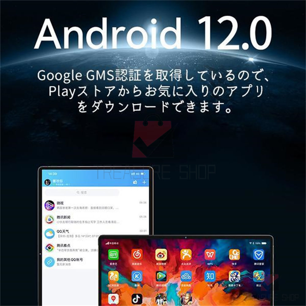 タブレット 新品 10インチ アンドロイドPC Android12.0 2023最新 