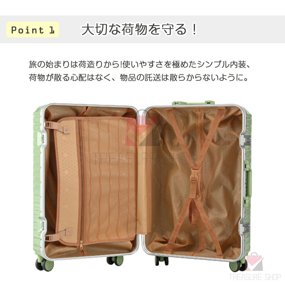 格安人気 こころ 様専用 スーツケース アルミ Mサイズ 3broadwaybistro.com