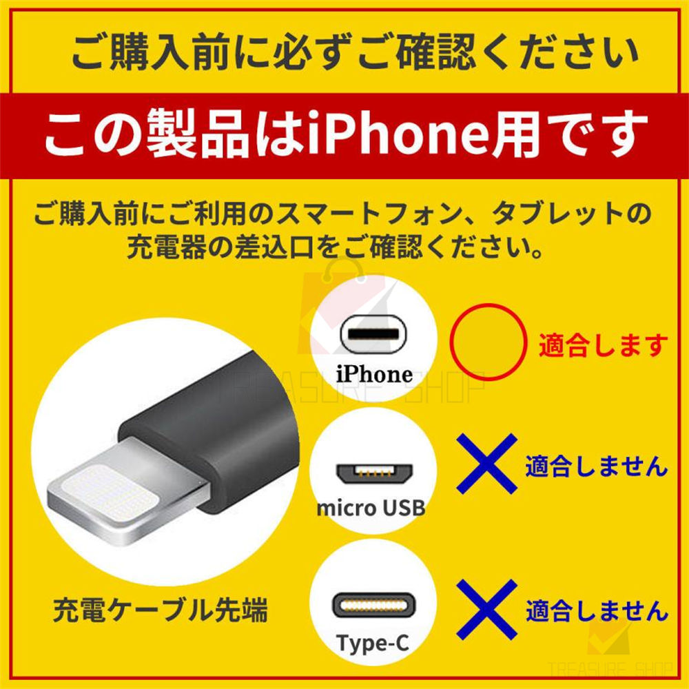 iPhone 充電ケーブル Lightningケーブル 0.5m/1m/2m 高品質 AppleMFI