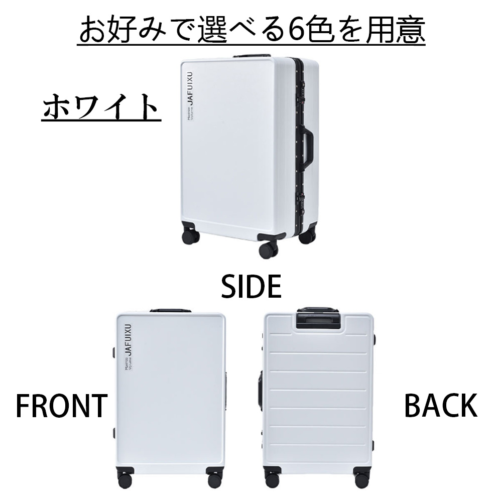 2021年製 スーツケース 機内持ち込み 軽量 アルミフレーム Sサイズ SS