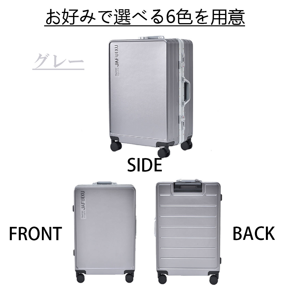 スーツケース Sサイズ 機内持ち込み アルミフレーム 軽量 小型 ins人気 