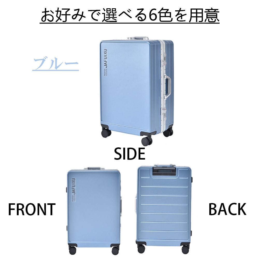スーツケース Sサイズ 機内持ち込み アルミフレーム 軽量 小型 ins人気 