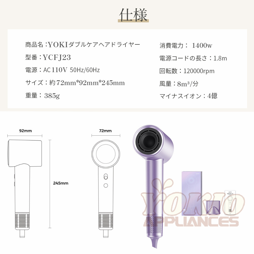 ドライヤー ヘアドライヤー 速乾 28m/s大風速 大風量 4億 高濃度 