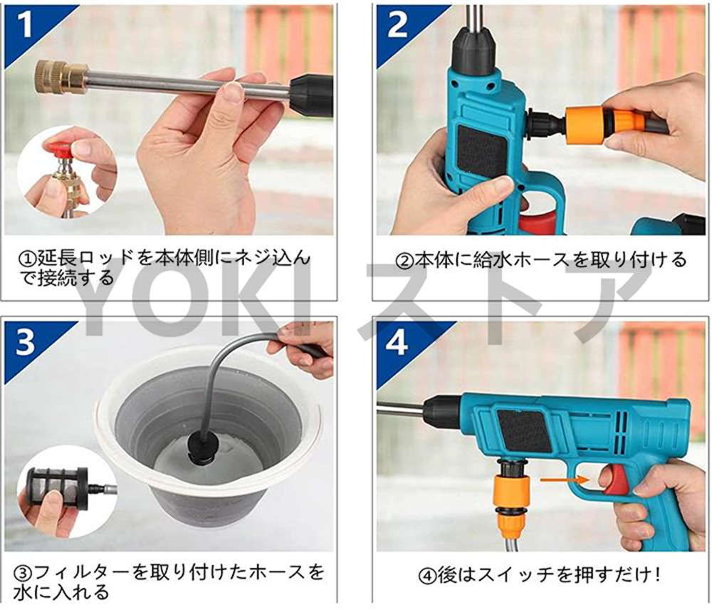 高圧洗浄機 コードレス 充電式 家庭用 高圧洗浄器 マキタバッテリー