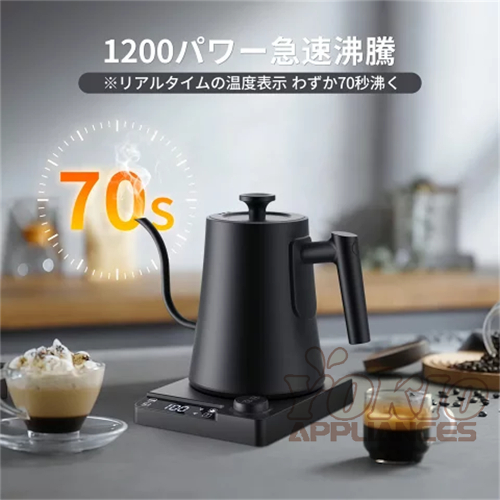 電気ケトル コーヒー 温度調節 1.0L 1℃単位温度設定 24時間保温機能 空 