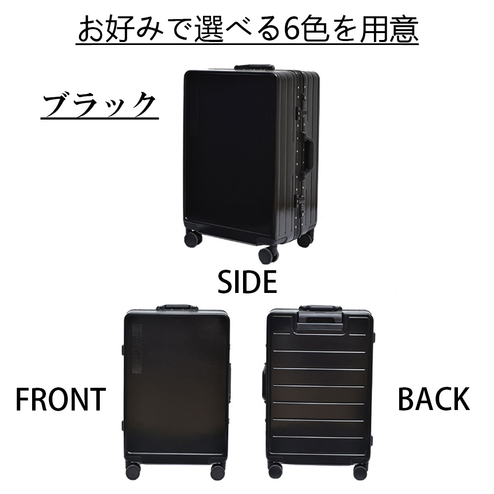 スーツケース Sサイズ 機内持ち込み アルミフレーム 軽量 小型 ins人気 3-5泊用 Mサイズ ...