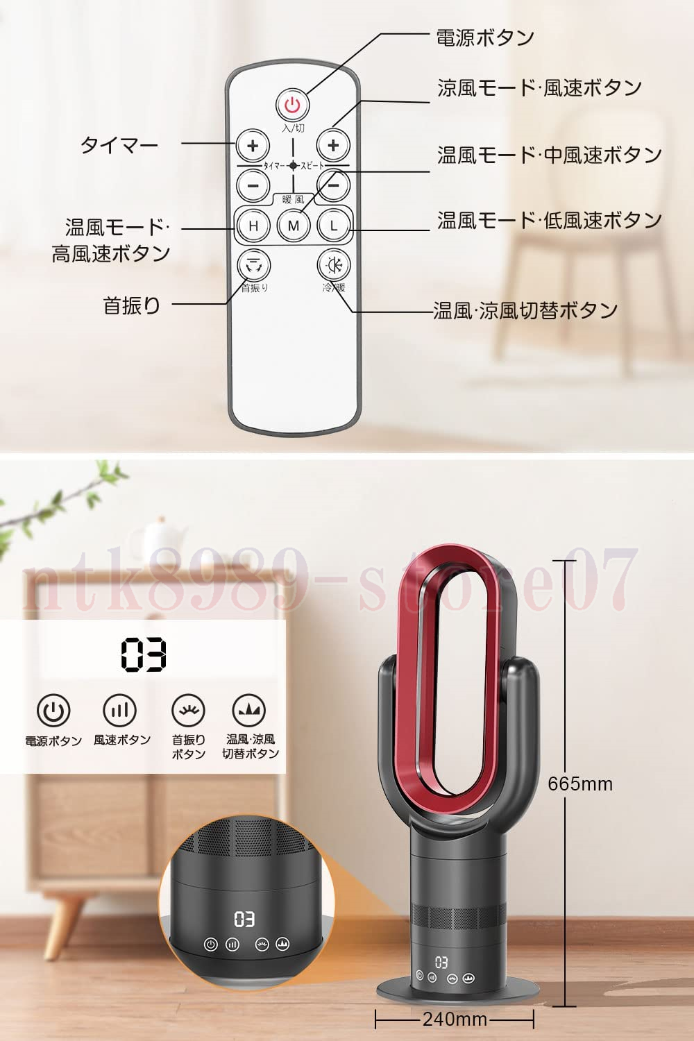 電気ストーブ ヒーター 冷暖房 【羽根なし&ホットアンドクール