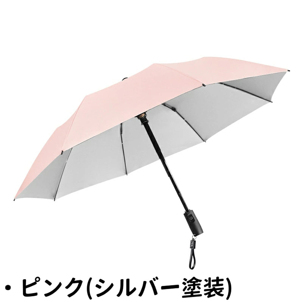 折りたたみ傘 扇風機つき傘 日傘 晴雨兼用 99% 紫外線 遮光 男女兼用 ネット付き 涼しい 折畳...
