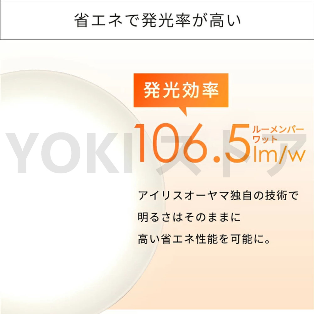 シーリングライト LED 6〜14畳 調光調温 四角形 長方形 シーリング