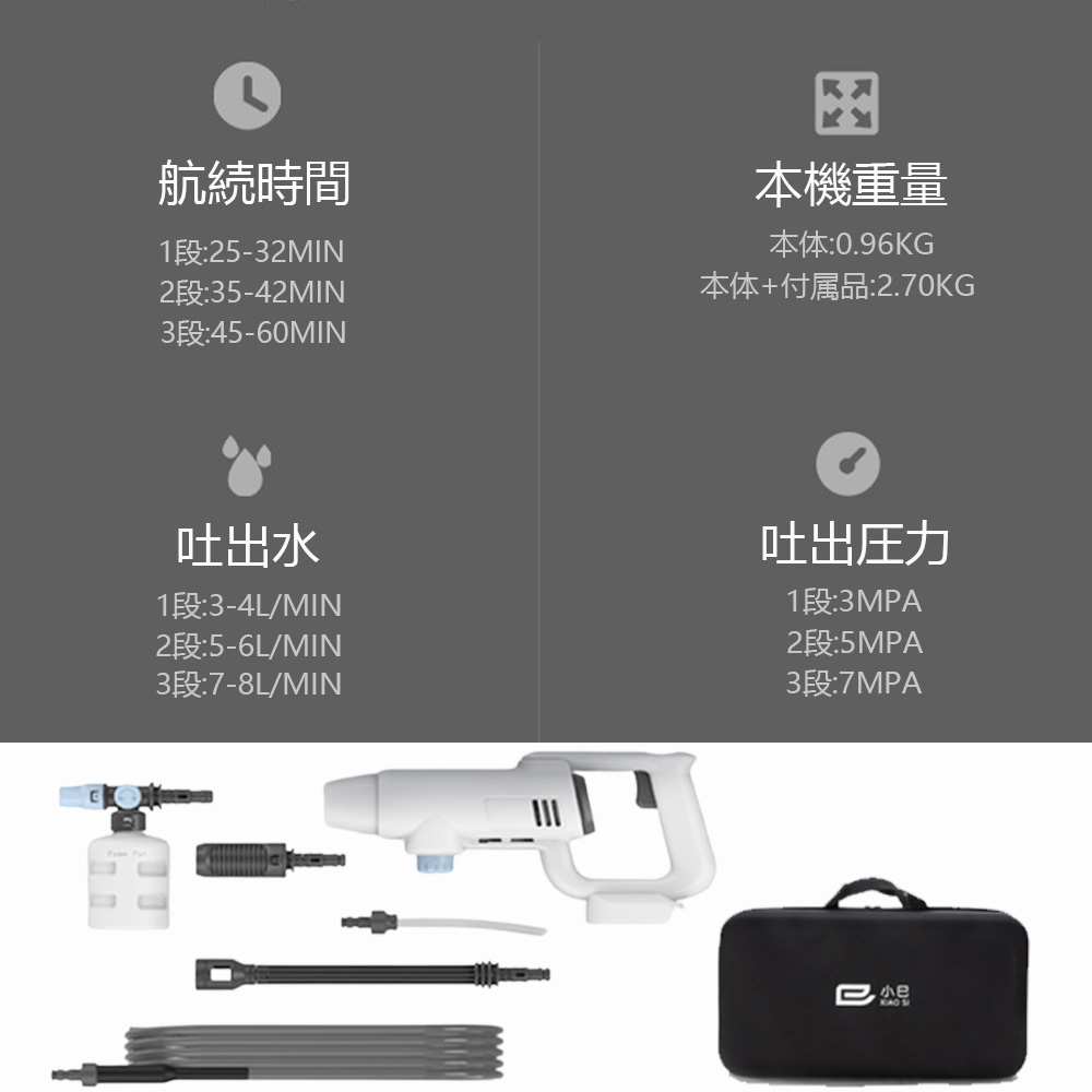 高圧洗浄機 コードレス 充電式 マキタバッテリー対応可 メモリー機能 三段調整 6.0MPA 収納ケース付き ポータブル  自吸式 軽量  家庭用｜ntk8989-store07｜02