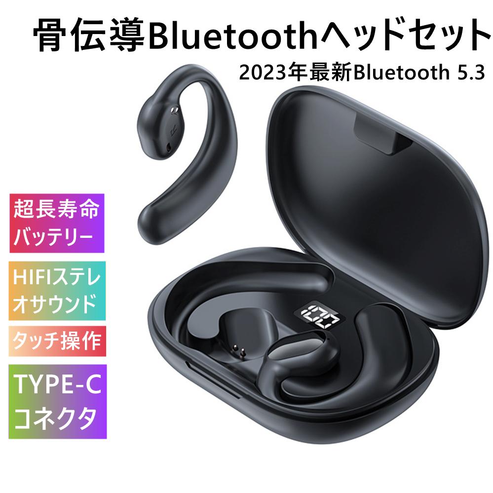 ワイヤレスイヤホン ワイヤレス イヤホン Bluetooth5.3 スポーツ