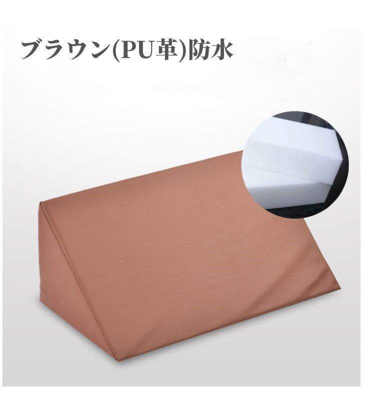 三角クッション 介護 体位変換 背もたれ 枕 腰枕 足枕 足まくら まくら 敬老の日 座布団 ベッドクッション枕 快眠 安眠 寝返り 床ずれ