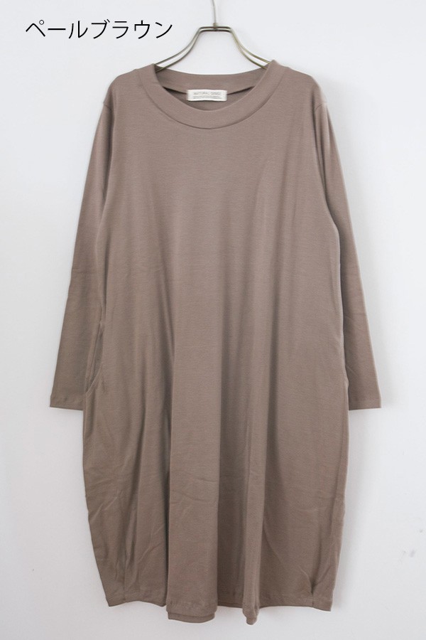 ワンピース シンプル 無地 ベーシック ストレッチコットン ゆったり ナチュラル服 秋冬 秋冬ワンピース Np1529 ナチュラルセンス ヤフー店 通販 Yahoo ショッピング