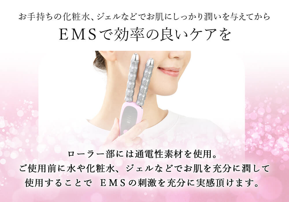 新作人気 USAMIMIシェイプスティックうさみみ 足 EMS 軽量 日テレ7ショップ - 通販 - PayPayモール ウサミミ コロコロ 顔  デコルテ 二の 腕 即納安い - hualing.ge