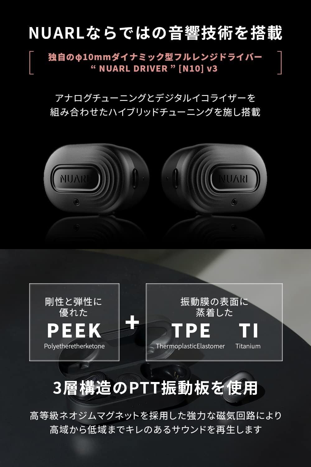 NUARL 【アウトレット6ヶ月保証付き】NUARL 公式限定 N10 Pro NUARL 【アウトレット6ヶ月保証付き】NUARL 公式限定 N10 Pro