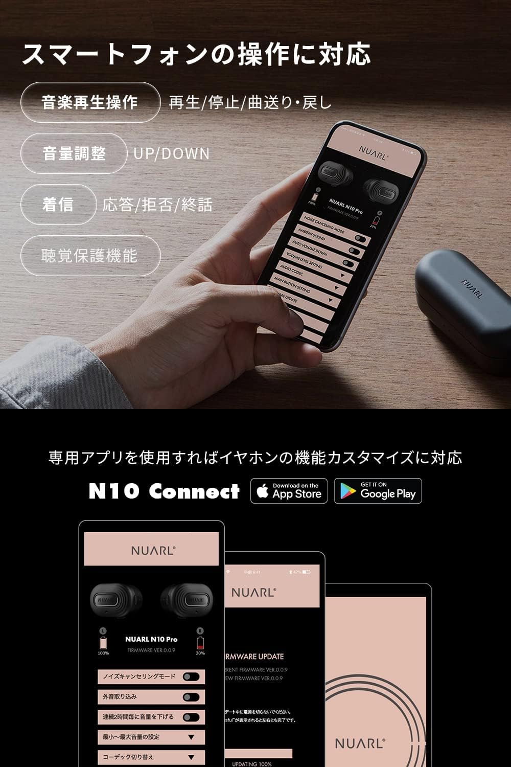 ヨドバシ.com - ヌアール NUARL 完全ワイヤレスイヤホン N10