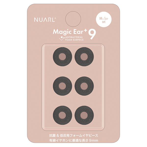 NUARL Magic Ear+9 抗菌フォームイヤーピース【VGP 2025受賞】 | NUARL | 02