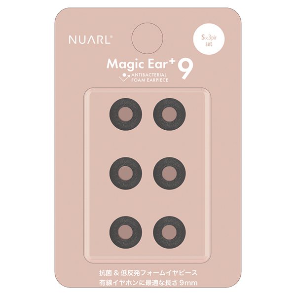NUARL Magic Ear+9 抗菌フォームイヤーピース【VGP 2025受賞】 | NUARL | 01