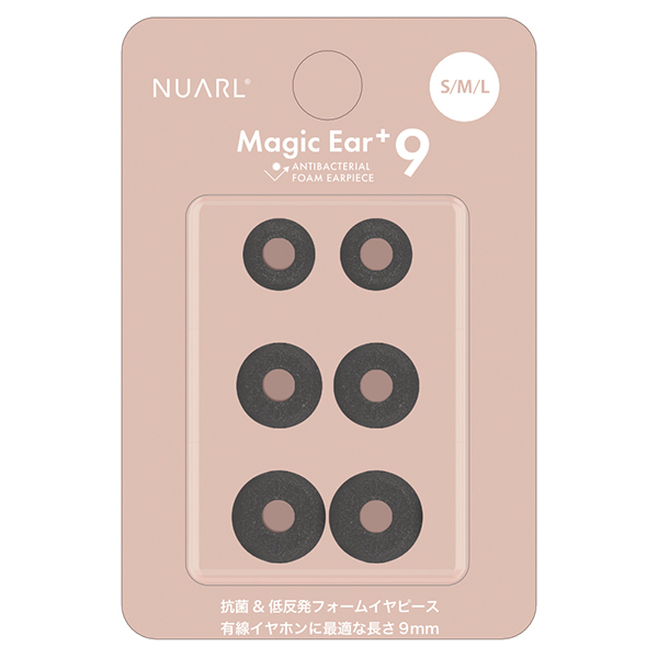 NUARL Magic Ear+9 抗菌フォームイヤーピース【VGP 2025受賞】 | NUARL | 04