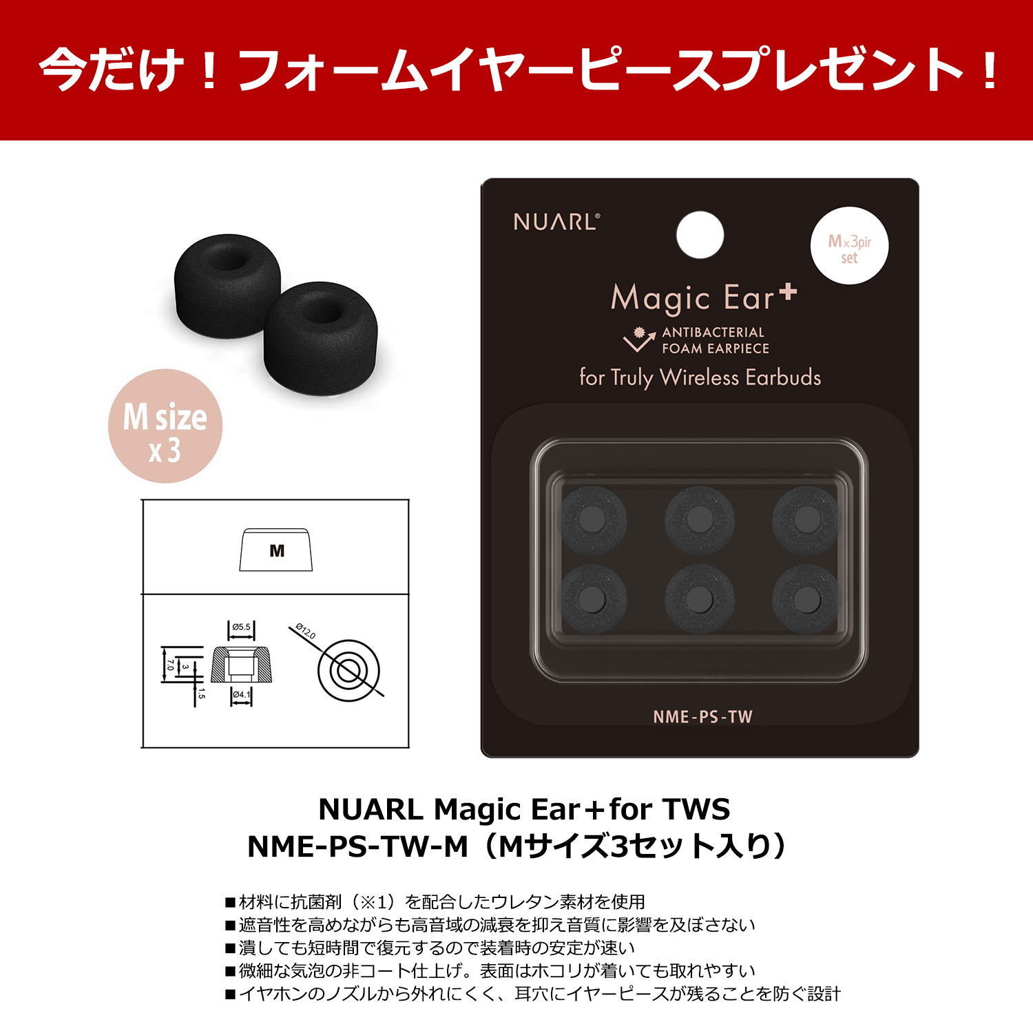 NUARL 公式限定 NEXT1 完全 ワイヤレスイヤホン Bluetooth