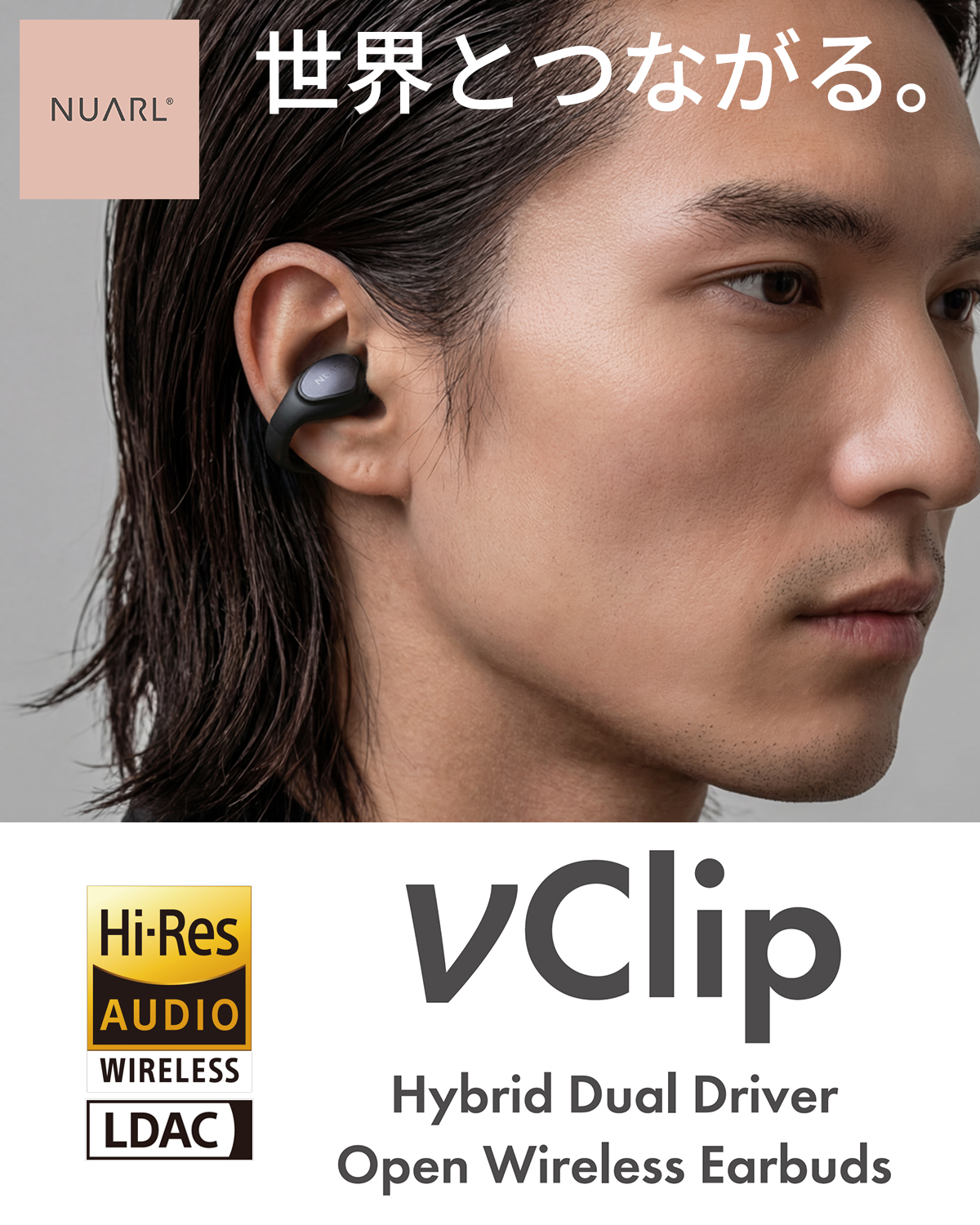 NUARL（ヌアール） 【公式】NUARL νClip ワイヤレスイヤホン 耳を塞が