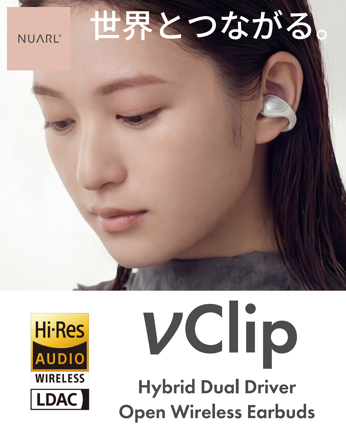 NUARL（ヌアール） 【30日間返品無料】NUARL νClip ワイヤレスイヤホン