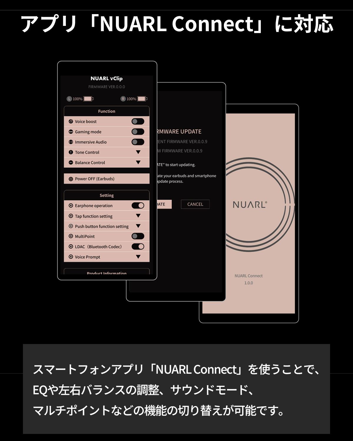 NUARL Connect